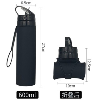 網紅水杯🔥熱銷體積小大容量矽膠折疊水瓶跑步登山戶外活動隨身攜帶防摔折疊水杯