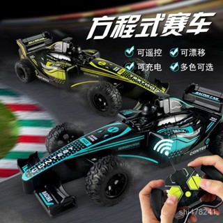 【臺灣精選】遙控汽車可充電高速遙控車跑車漂移賽車電動兒童玩具車小汽車男孩 FX0V