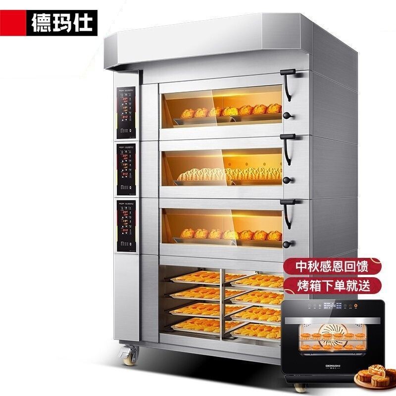 【臺灣專供】德瑪仕雙層烤箱商用烘培電烤箱大型披薩烤爐歐包電熱款DKX-306D