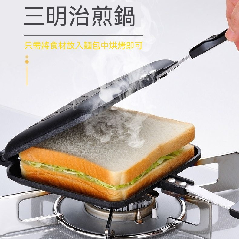 日式直火三明治烤盤 夾鍋 燃氣式多功能蛋糕模具 吐司烤麵包 花紋款