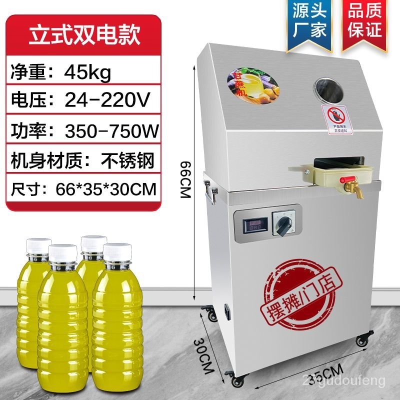 【限時特購僅限前11名】新款臺式甘蔗榨汁機 商用擺攤電動榨甘蔗汁機 全自動甘蔗機