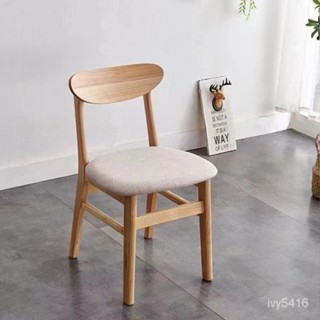 餐椅✨ 北歐椅子 實木休閒椅子 北歐餐椅 橡膠木凳子 北歐風餐椅 招待椅 實木靠背椅子 餐桌椅子 餐廳椅子 靠背餐椅