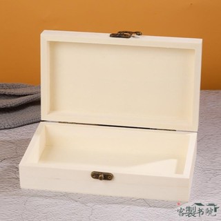 聊聊詢價 可客製化【木盒】木盒子 桌面雜物收納盒 實木禮品包裝盒 首飾盒 茶葉盒 定做 翻蓋小木盒