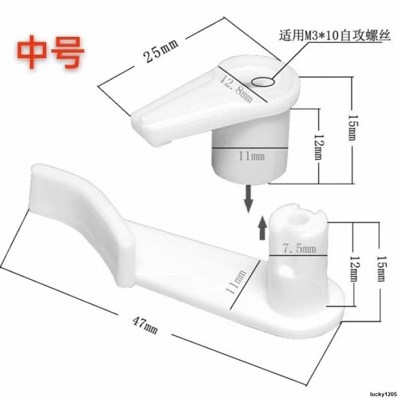 擇優購買❥❥吸頂燈卡扣燈罩卡子老款面包燈固定卡扣燈罩卡腳通用燈具配件內扣