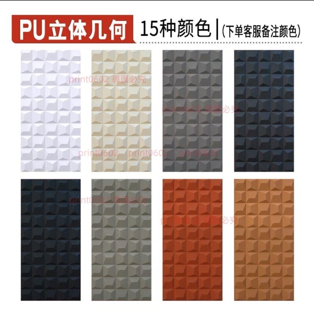 PU石皮面包板背景墻門頭立體輕質仿文化磚板材PU時鐘構件PU未來石 print0602