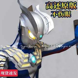 特價 賽羅奧特曼衣服迪迦cos服裝兒童成人連體衣男童頭盔親子生日禮物