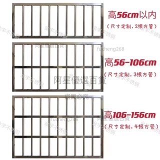 定製不銹鋼防盜窗防護欄飄窗組裝兒童安全護欄防盜網落地窗高層窗*阿星優選