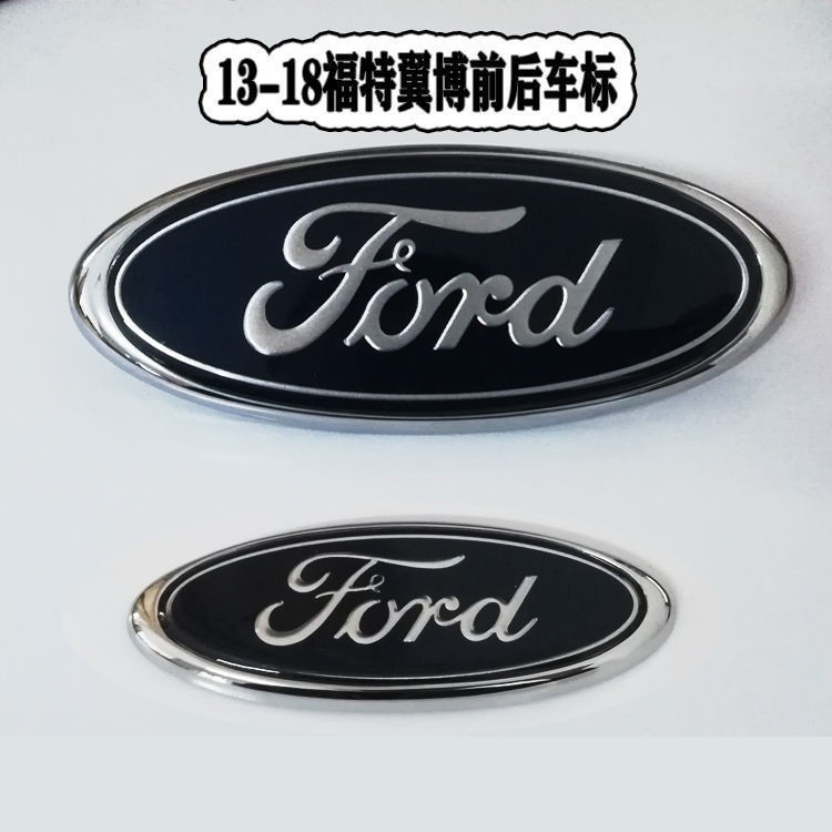 車品福特翼博13-17-18款前后標志 后尾箱福特車標 中網標志 LOGO 汽車裝飾 汽車貼 汽車改裝