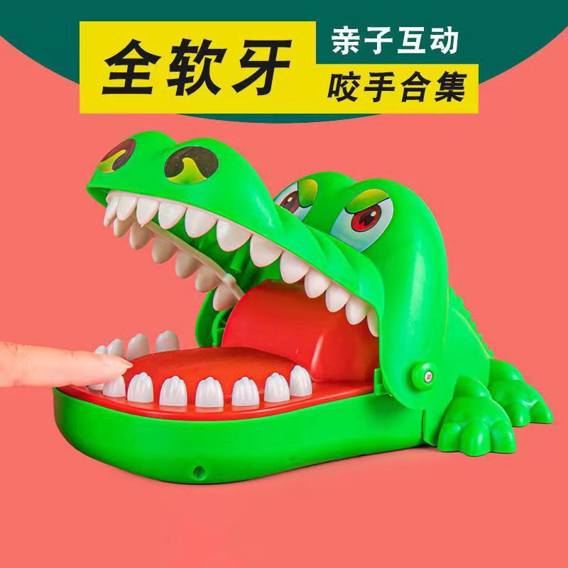 咬手鱷魚牙齒  咬手指鯊魚 咬人解壓 減壓神器 抖音衕款網紅兒童玩具