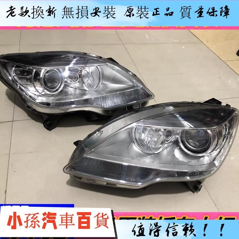 適用于11-17年奔馳R級 W251 R300 R350 R400原裝拆車前大燈總成