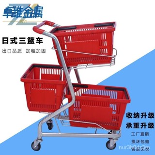 【優選#免運】破損補發~日式超市購物車三籃車KTV商場理貨雙層手推車傢用買菜手推購物車 6CIV