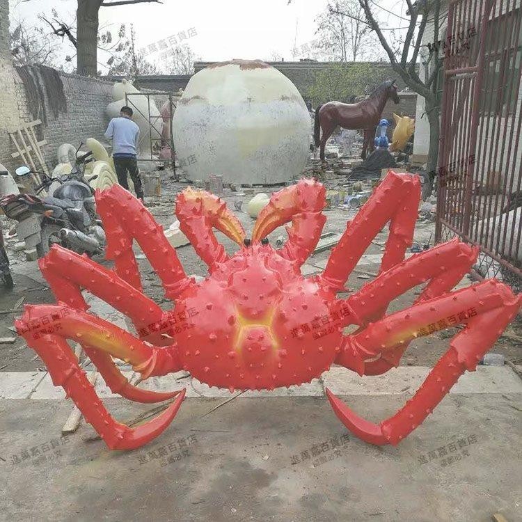 玻璃鋼螃蟹帝王蟹雕塑發光小龍蝦大閘蟹模型海鮮門頭裝飾掛墻擺件