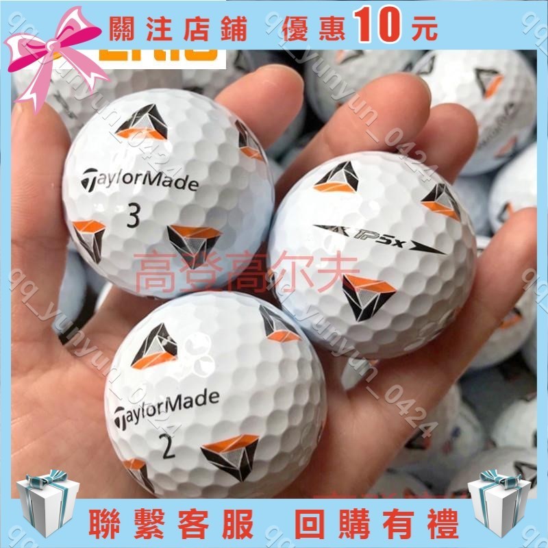 樂淘好物♥️高爾夫球 二手 高爾夫球 泰勒梅 Taylormade 五層球 Titleist 强化 三線款 T♥️4.9