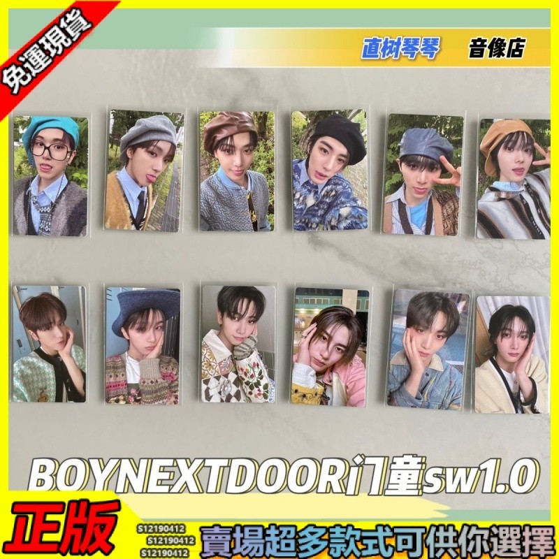 免運 促銷【BOYNEXTDOOR】SW1.0綫下三傢WHY新專特典卡 明宰鉉Sungho