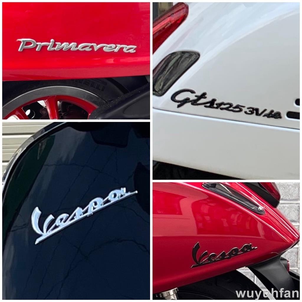 免運 用於 Vespa Sprint Primavera GTS LX S125 的汽車郵票套裝尺寸