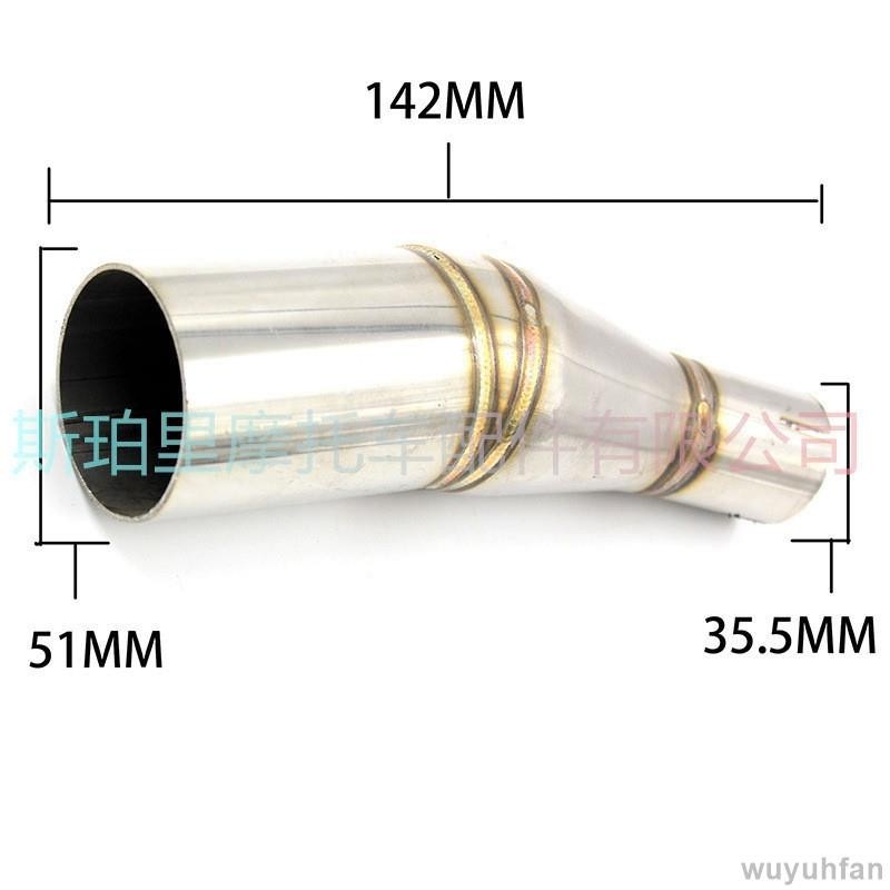 免運 適用於KYMCO光陽賽艇 XCITING300i 250i改裝中段51mm排氣管