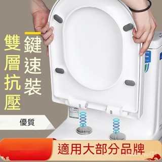 馬桶蓋 通用馬桶蓋 加厚馬桶蓋 緩降馬桶蓋 通用型 V型  抗菌馬桶蓋通用馬桶蓋傢用加厚靜音緩降馬桶老式UVO型座便圈