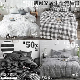 💛台灣現貨💛單人加大床包兩用被組 三件組 三件套 單人加大床包 一個枕套 一件兩用被