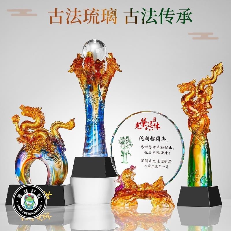 客製化 紀念品 獎盃 客製化獎盃 退休禮物 客製化獎牌 獎盃製作 獎座  水晶獎盃 獎牌 獎牌訂製 獎杯 訂製