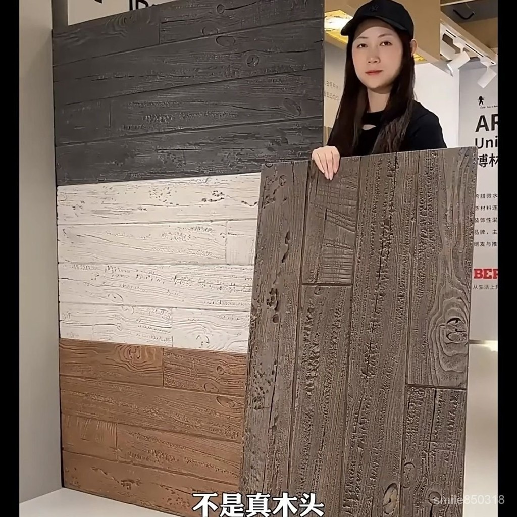 💥爆款💥 【廠家直銷】Pu海腐木老船木風化木板牆板仿真文化磚背景墻裝飾板材飾石皮面板