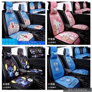 【好貨特賣】🌳汽車坐墊亞麻布藝四季通用透氣卡通可愛小蠻腰車坐墊ins網紅女款