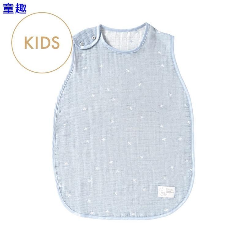 🍓兒童套裝🍓日本製  淺藍色 三層紗 純棉天絲 防踢背心 防踢被 兒童尺寸至歲
