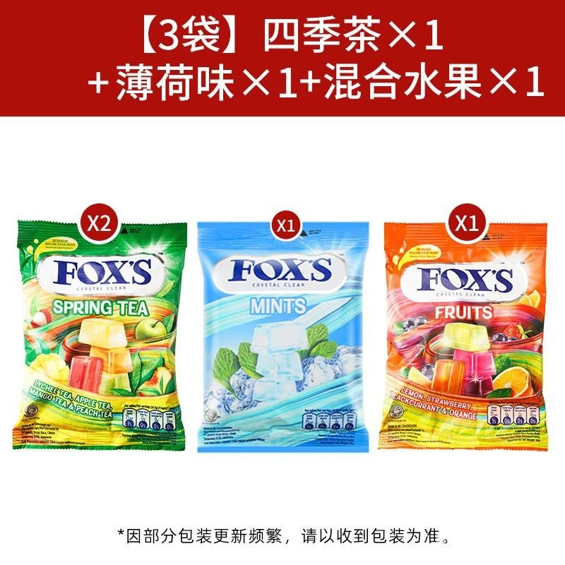 店長分享好物💯印尼 FOXS霍士水晶糖果汁薄荷糖袋裝90g什錦水果硬糖果網紅小零食