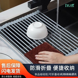 桃園有貨-限時下殺 碗盤架可捲折疊廚房水槽收納架置物架矽膠瀝水架隔熱碗筷濾水架 KRKU