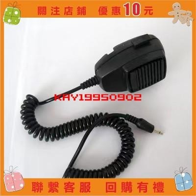 【kay】CJB100W-200W汽車警報器手持喊話器 話筒#902