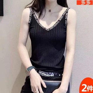 【dd】大尺碼背心 1/2件裝大碼夏季新款韓版V領字母無袖針織內搭背心吊帶女打底上衣