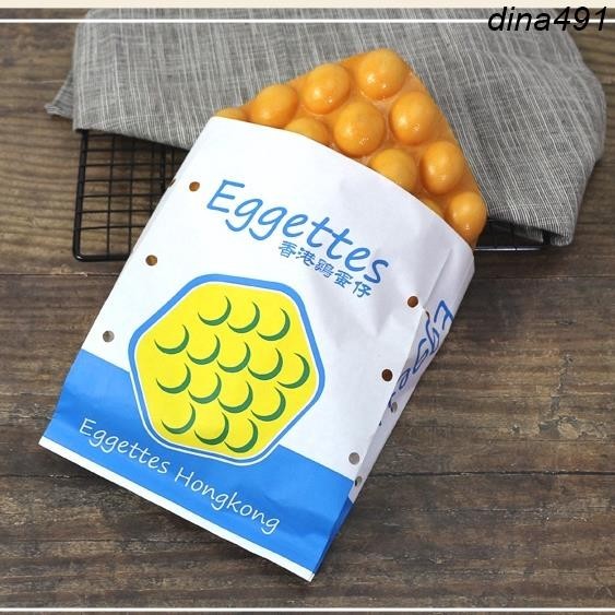 熱銷︱可客製化小吃紙袋香港雞蛋仔紙袋子 防油淋膜外賣一次性包裝 打包袋 訂製LOGO