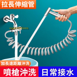 水管 水龍頭延伸器 水龍頭延伸管 水龍頭延伸 萬向水管 水龍頭延長管 萬向水龍頭 加長水管不銹鋼高壓噴槍一進二出雙出