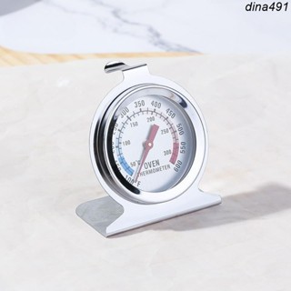 熱銷︱烘焙工具不鏽鋼烤箱溫度計 廚房測溫計 懸掛式 耐溫 精準 烘焙工具