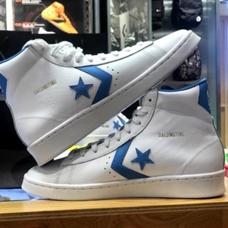 CONVERSE PRO LEATHER 白藍 復刻 復古 高筒 休閒 男女 166813C 慢跑鞋