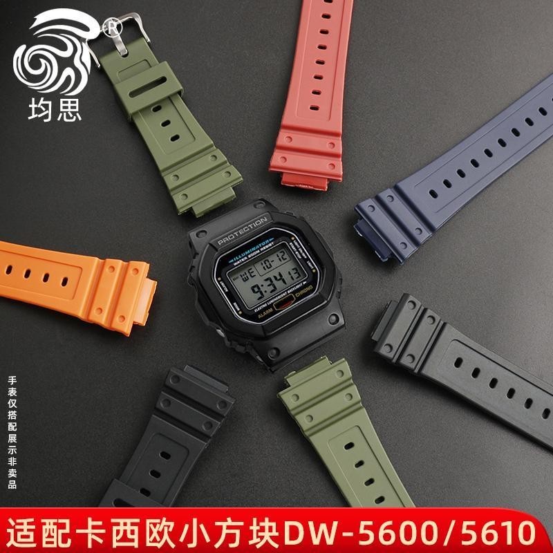 [手錶配件]代用卡西歐G-SHOCK小方塊手錶帶 DW-5600/G-5600/GW-M5610矽膠錶帶