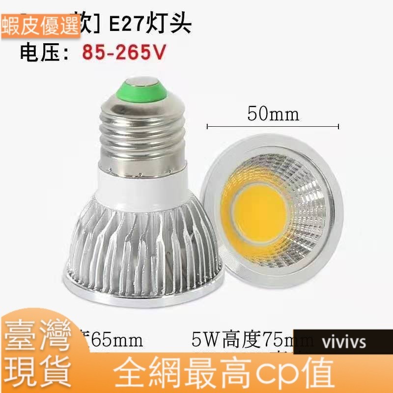 臺灣發🔥AC110V E12 LED G40燈泡（塑膠）25個裝 IP44 防水等級 暖白