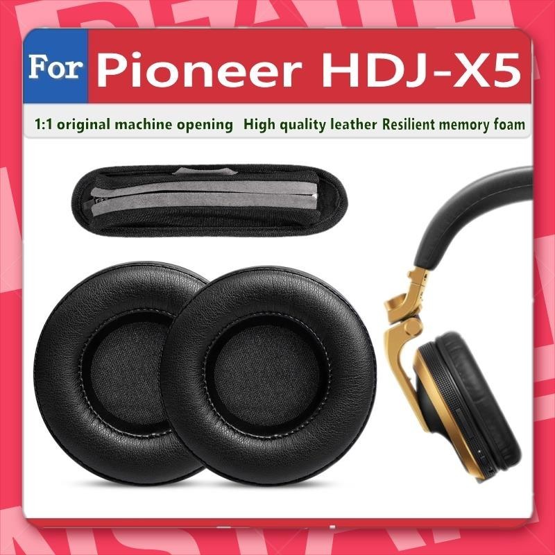 宜蘭出貨🐾適用於Pioneer HDJ X5 HDJ-X5 耳罩 耳機套 耳機罩 耳機墊 耳機保護套 耳套 頭梁保護套