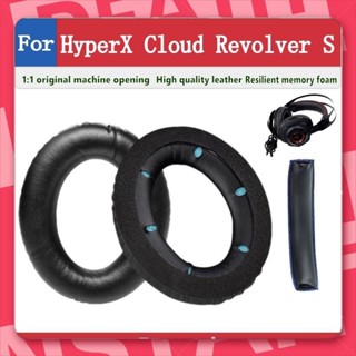 宜蘭現貨🐾適用於 kingston HyperX S Cloud Revolver S 耳機套 海綿套 耳罩 頭梁墊