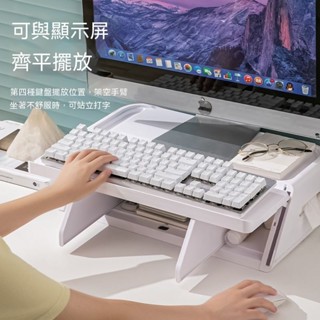 電腦螢幕架 電腦增高架 鍵盤架 螢幕增高架 懶人支架 USB 桌上置物架 延邊桌螢幕增高 鍵盤收納 電腦螢幕增高架 螢