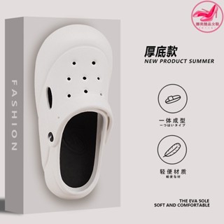 〖精品❤熱銷〗洞洞鞋 羅馬涼鞋 正韓 涼鞋 女鞋 防滑 洞洞鞋女士厚底夏季外穿不臭腳踩屎感拖鞋運動休閒開車沙灘涼鞋男