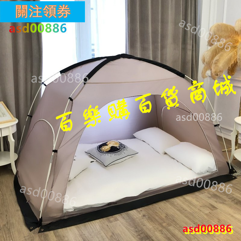 💞室內帳篷傢用大人單雙人大容量折疊透氣防風防蚊保暖兒童床上帳篷asd00886
