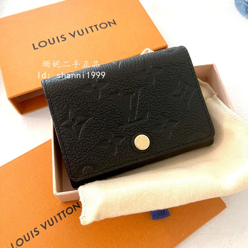 珊妮二手 LOUIS VUITTON 路易威登 黑色壓紋 按扣 信用卡 名片夾 卡包 零錢包 M58456 現貨