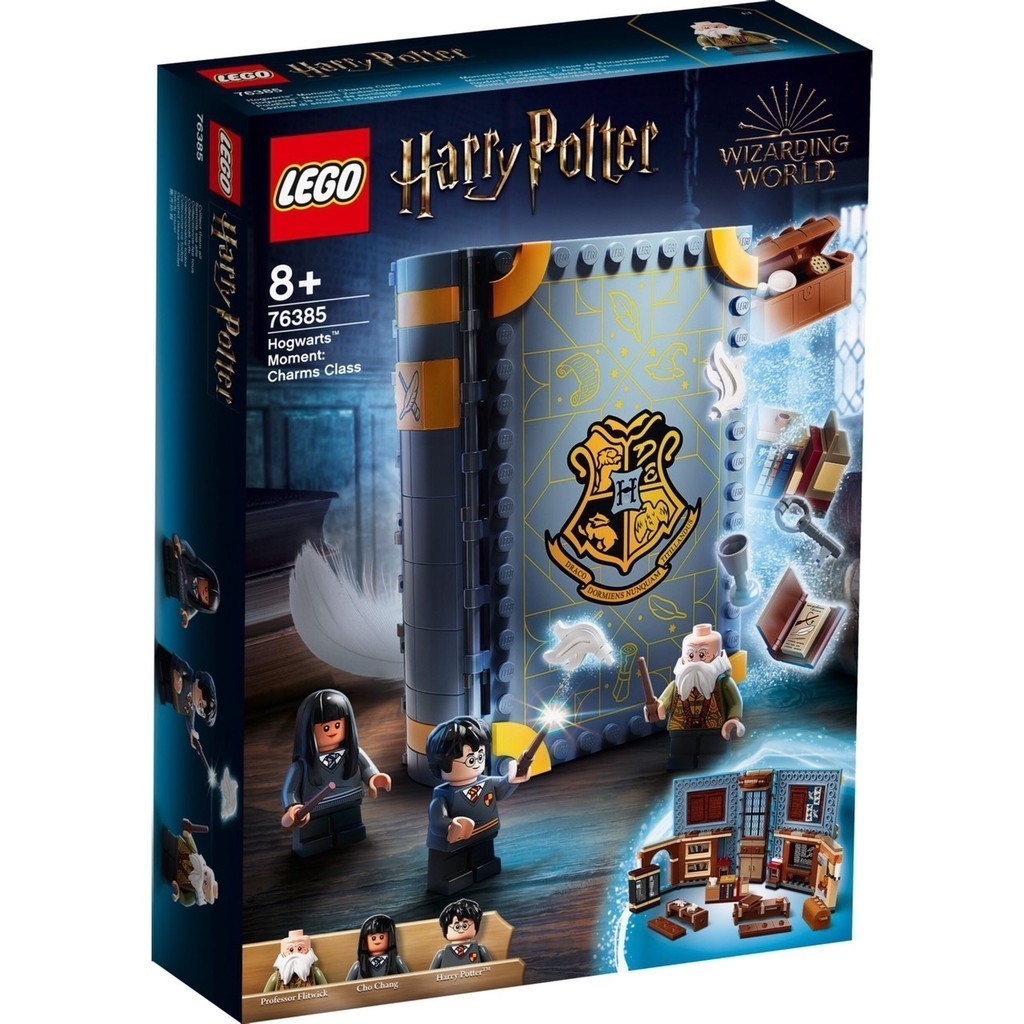 LEGO 76385 哈利波特系列 霍格華茲-符咒學【必買站】樂高盒組