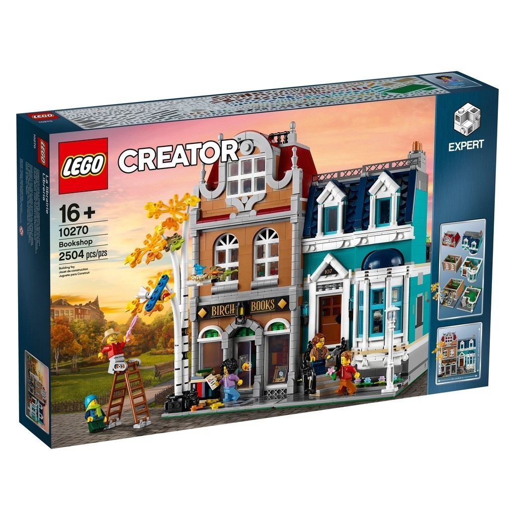 LEGO 10270 書店 樂高街景系列【必買站】樂高盒組