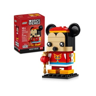 LEGO 40673 新春米奇 樂高 BrickHeadz系列【必買站】樂高盒組