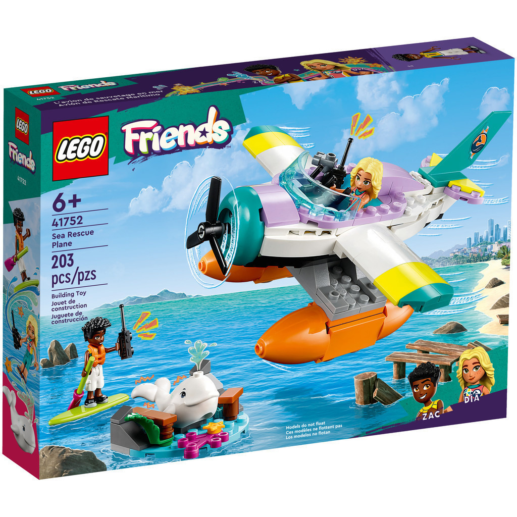 LEGO 41752 海上救援飛機 樂高女孩系列【必買站】樂高盒組