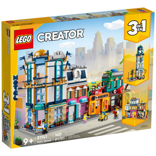 LEGO 31141 市中心大街 創意百變 3 合 1系列【必買站】樂高盒組