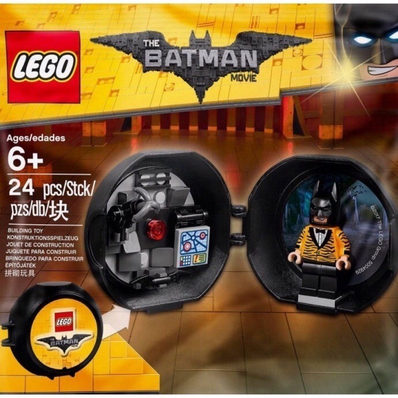 LEGO 5004929 超級英雄系列 豹紋蝙蝠俠球【必買站】樂高盒組