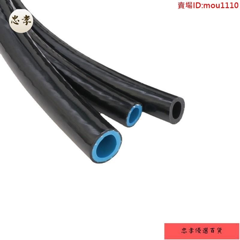 免運🚚台灣出貨雙層樹脂輸油管 耐柴油油管 耐腐蝕耐寒 內徑6~25mm樹脂輸油管
