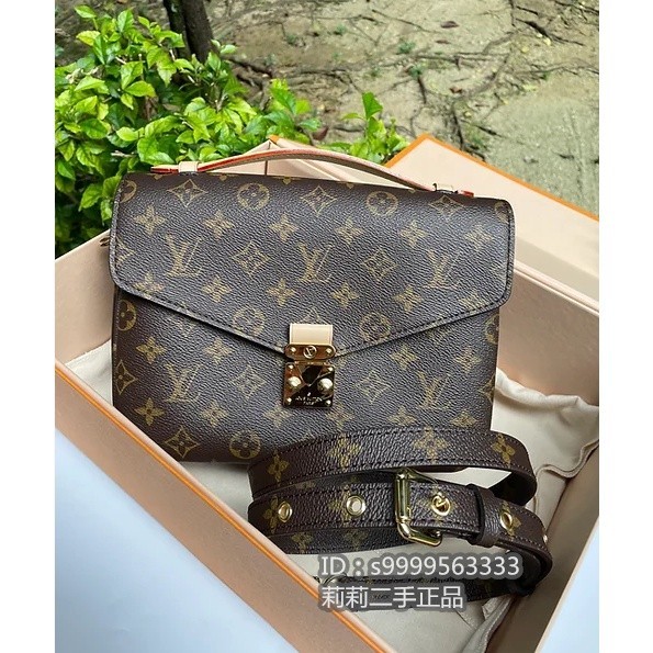 二手 LV 路易威登 經典老花 M44875 Pochette Métis 郵差包 斜挎包 肩背包